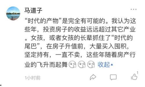 娱乐圈吃瓜文案标题大全 第2张 娱乐圈吃瓜文案标题大全 第2张