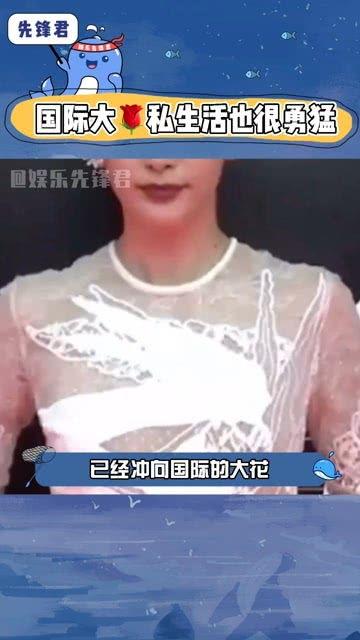 八卦娱乐圈吃瓜群众是谁 第2张 八卦娱乐圈吃瓜群众是谁 第2张