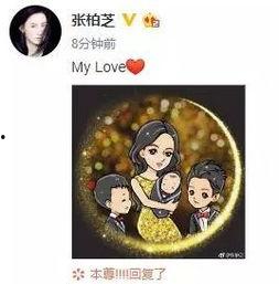 林姐吃瓜娱乐圈小说 第3张 林姐吃瓜娱乐圈小说 第3张