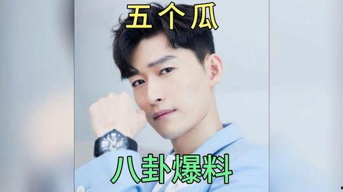 娱乐圈吃瓜怎么说