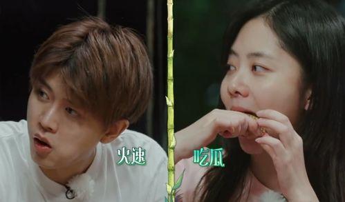 娱乐吃瓜酱笑声在线观看,欢乐无限 第2张 娱乐吃瓜酱笑声在线观看,欢乐无限 第2张