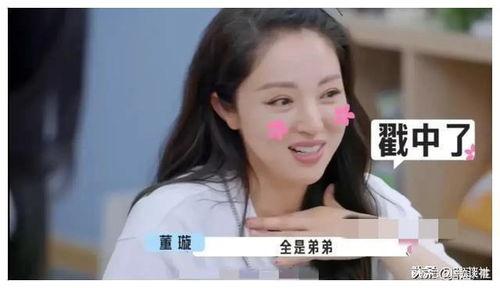 吃瓜爆料娱乐圈趣事,吃瓜群众揭秘明星那些事儿 第3张 吃瓜爆料娱乐圈趣事,吃瓜群众揭秘明星那些事儿 第3张